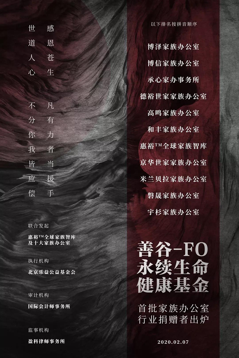 微信图片_20200210101006.jpg