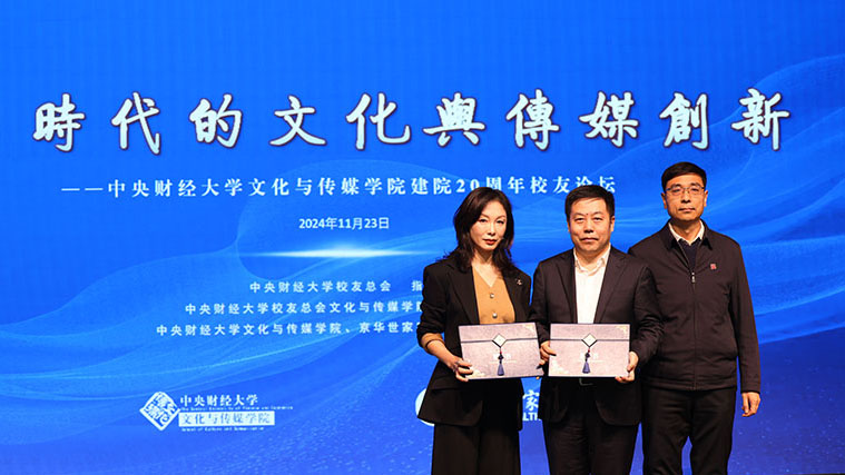 微信图片_20241124174108.jpg